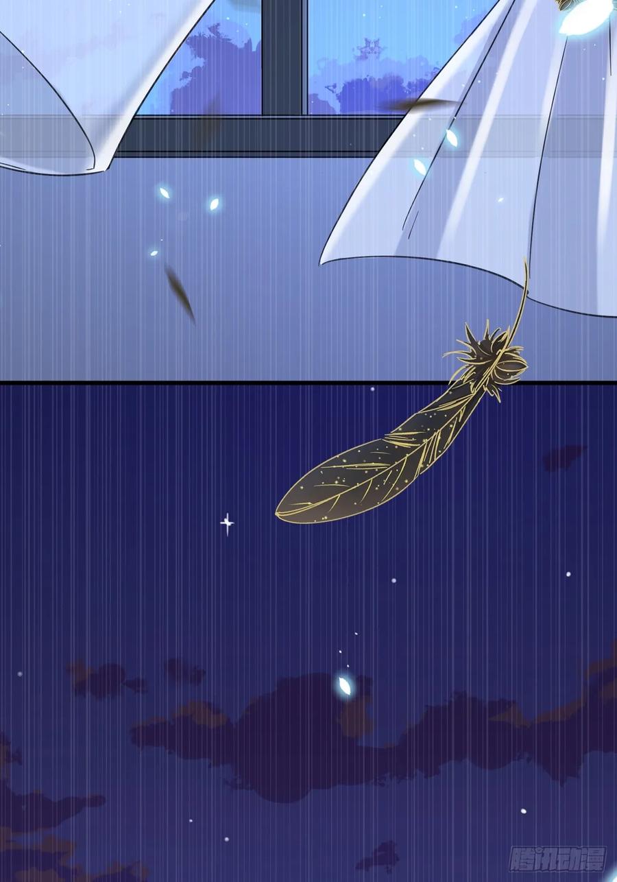 朝西，In or out - 第196话 请君入瓮（上） - 第36张图