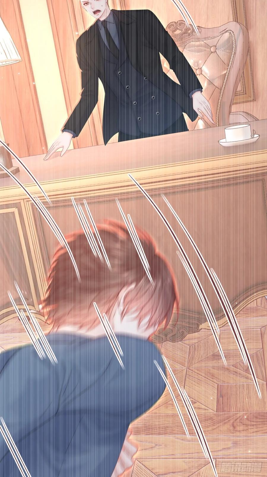 朝西，In or out - 第196话 请君入瓮（上） - 第23张图