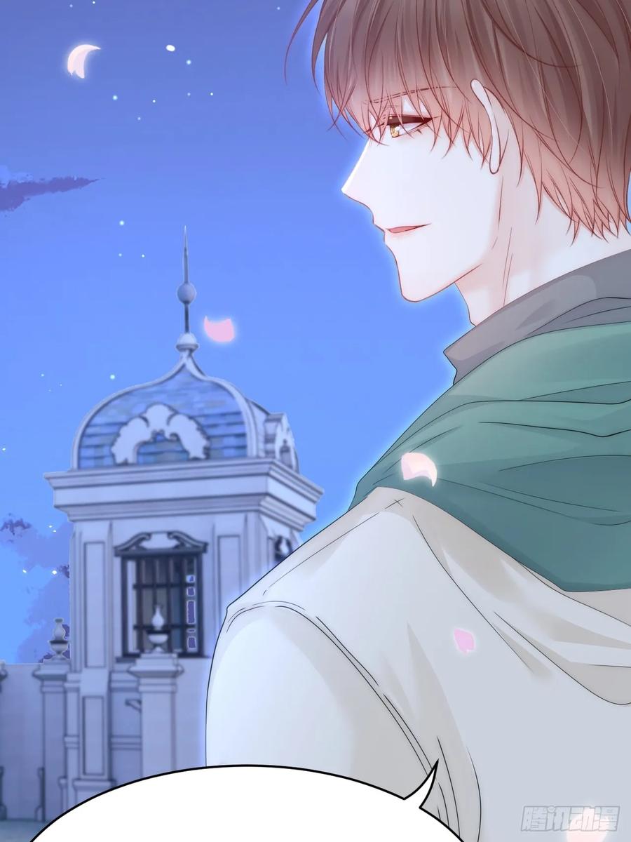 朝西，In or out - 第196话 请君入瓮（上） - 第56张图