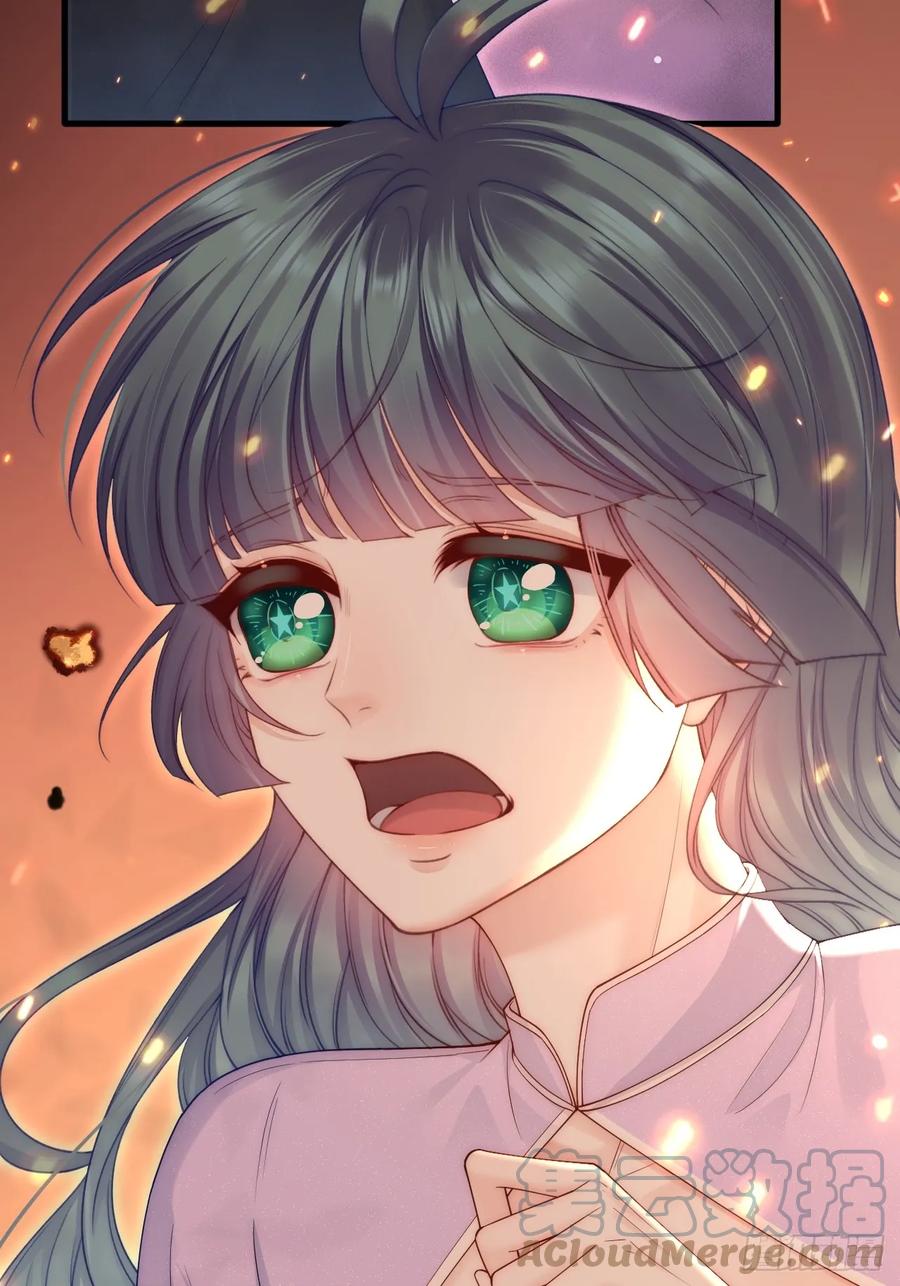 朝西，In or out - 第197话 请君入瓮（下） - 第7张图