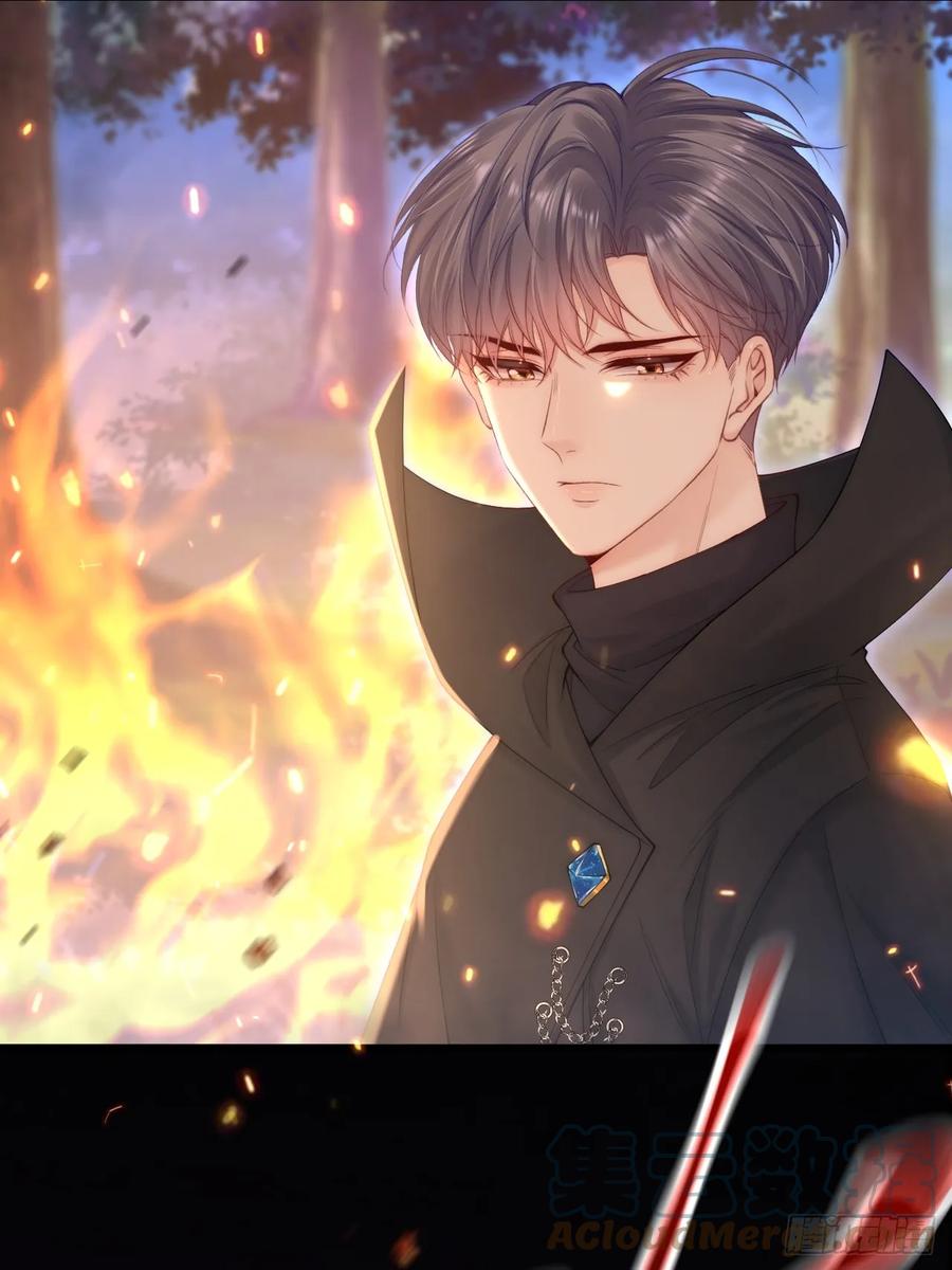 朝西，In or out - 第197话 请君入瓮（下） - 第10张图