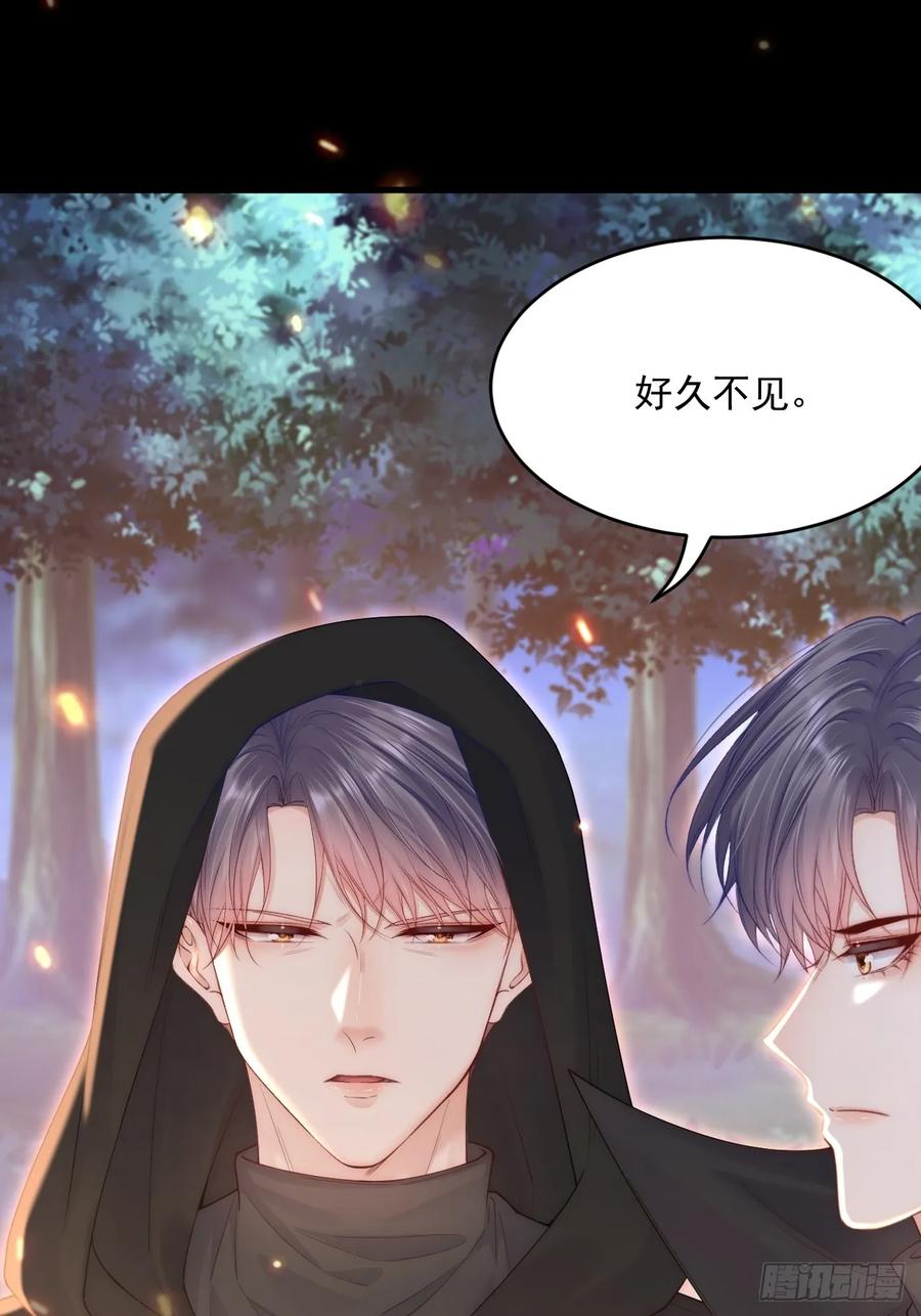 朝西，In or out - 第197话 请君入瓮（下） - 第45张图