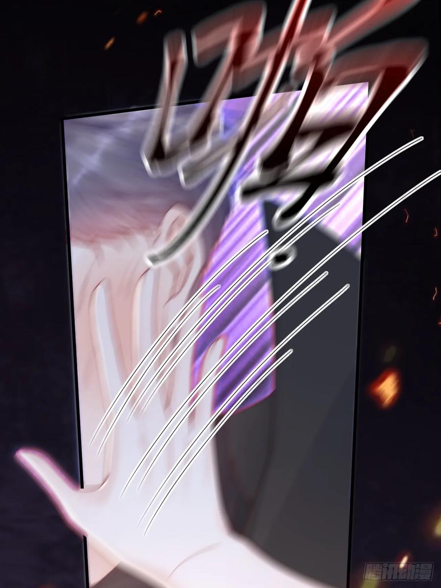 朝西，In or out - 第197话 请君入瓮（下） - 第11张图