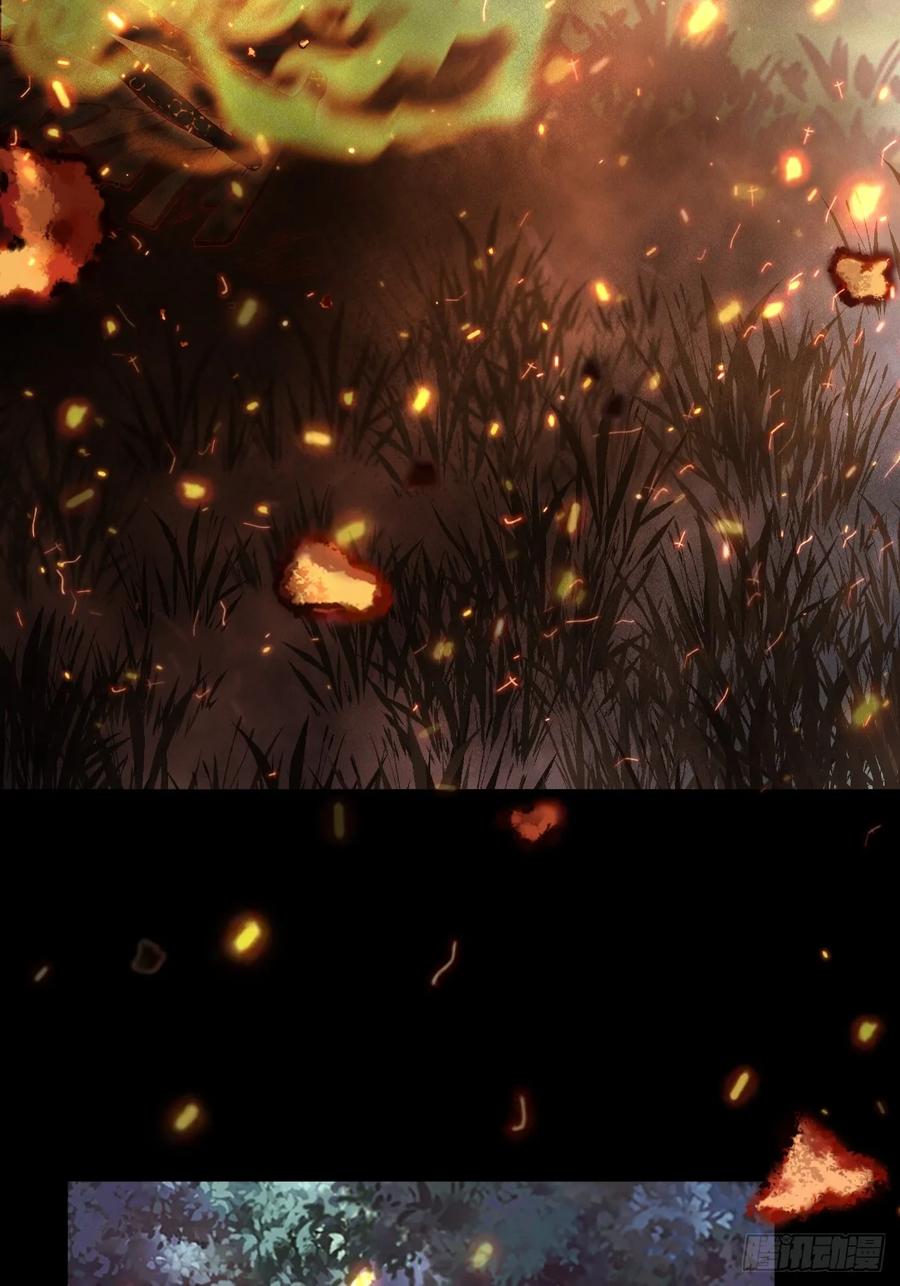 朝西，In or out - 第197话 请君入瓮（下） - 第5张图