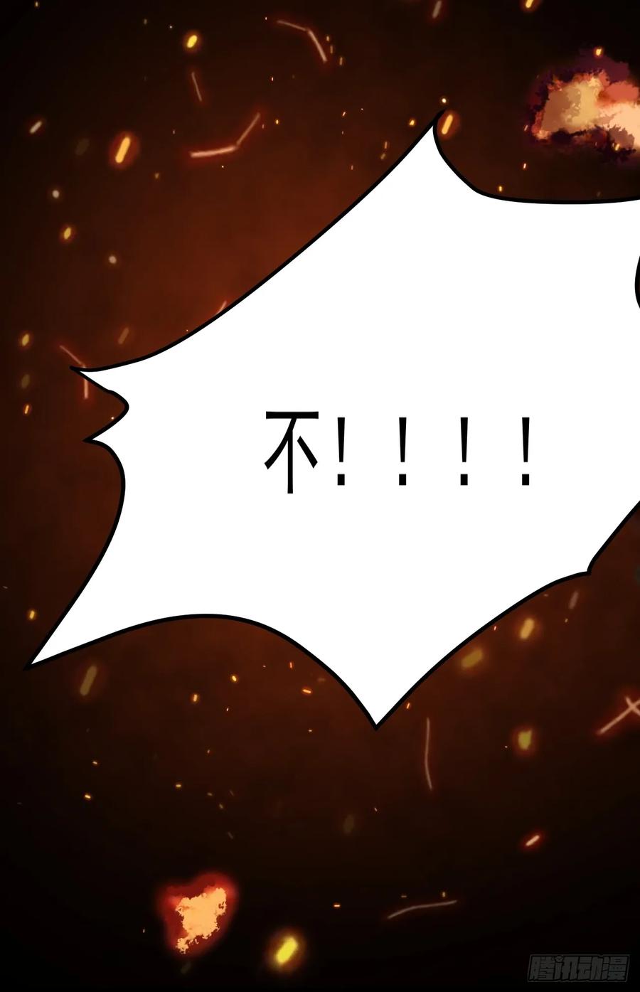 朝西，In or out - 第197话 请君入瓮（下） - 第9张图