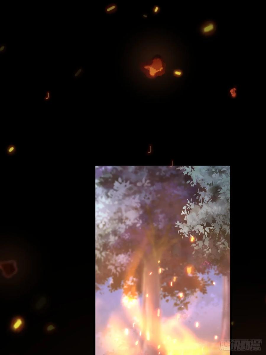 朝西，In or out - 第197话 请君入瓮（下） - 第15张图