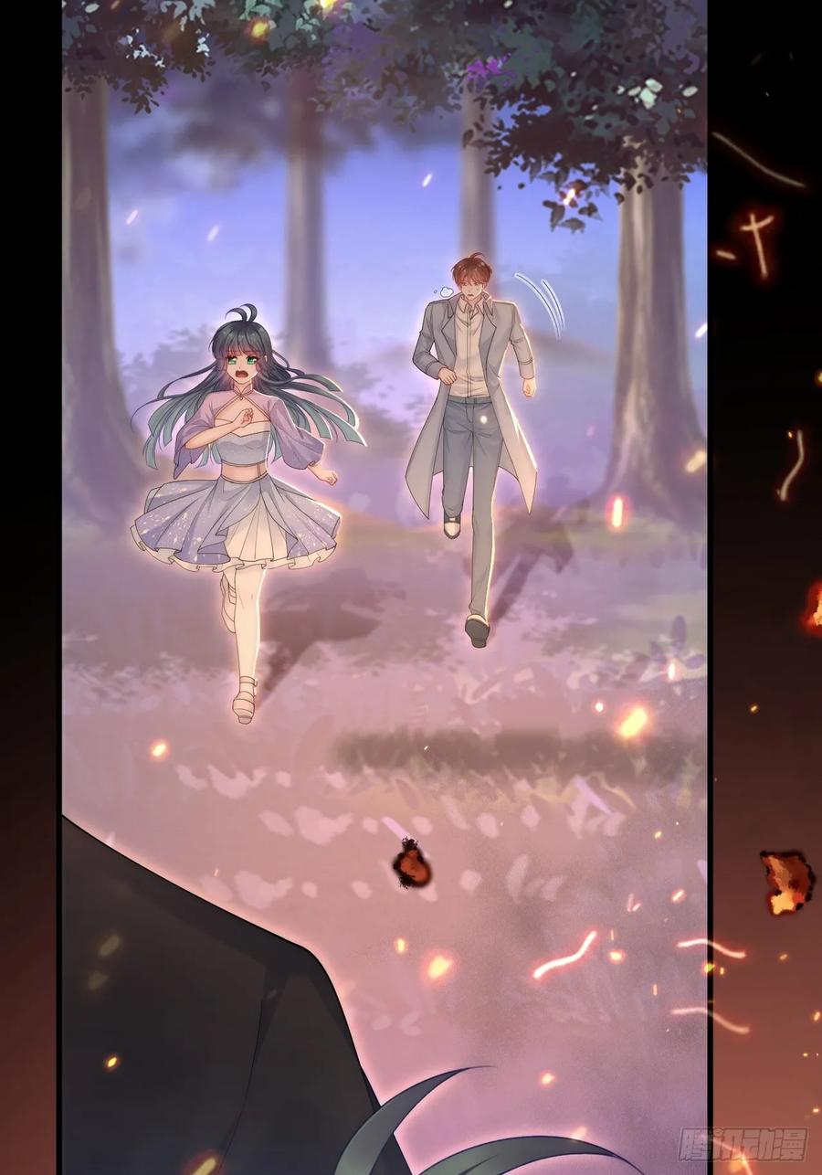 朝西，In or out - 第197话 请君入瓮（下） - 第6张图