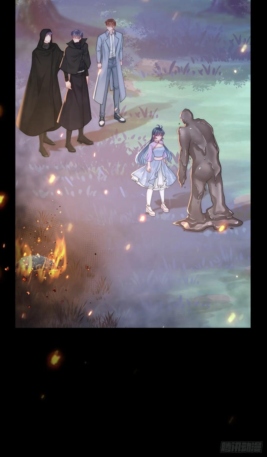 朝西，In or out - 第197话 请君入瓮（下） - 第44张图