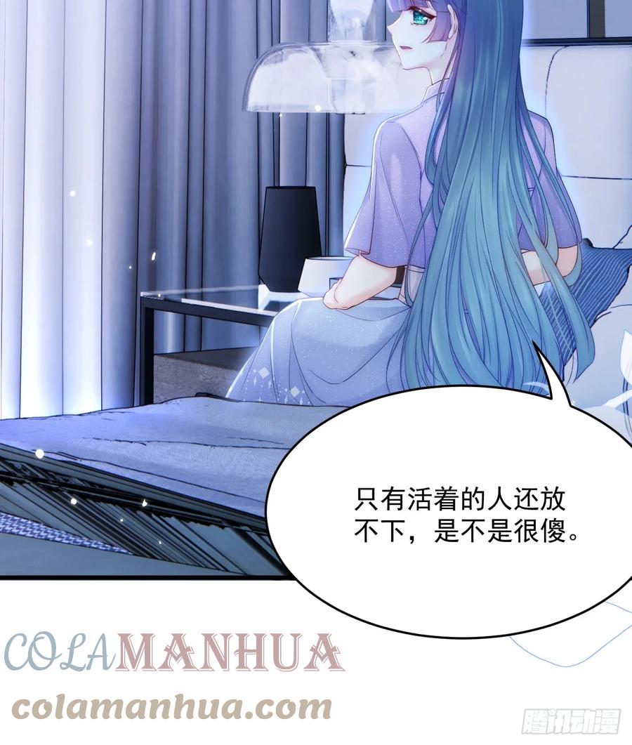 朝西，In or out - 第198话 对决前夕 - 第9张图