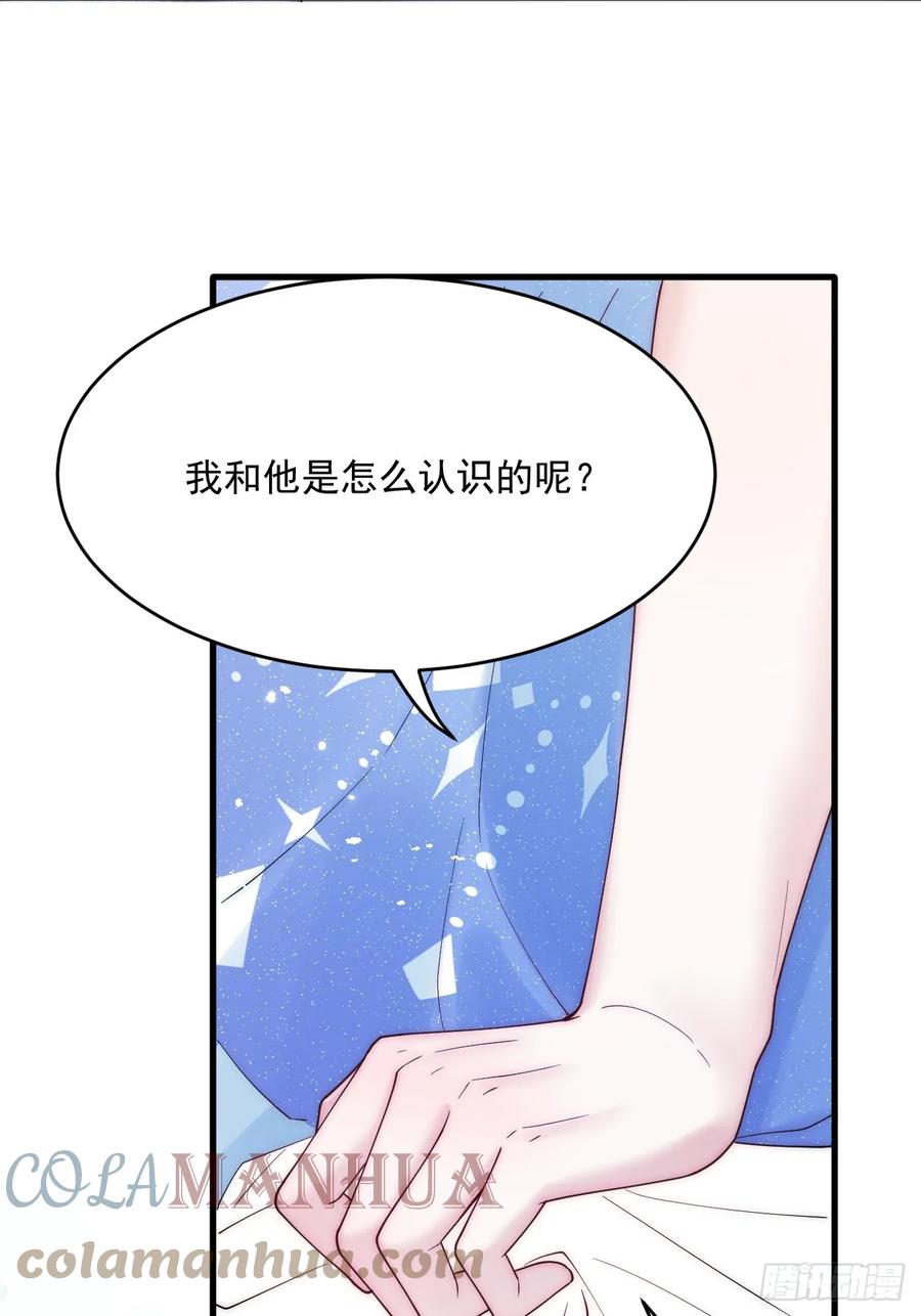 朝西，In or out - 第198话 对决前夕 - 第17张图