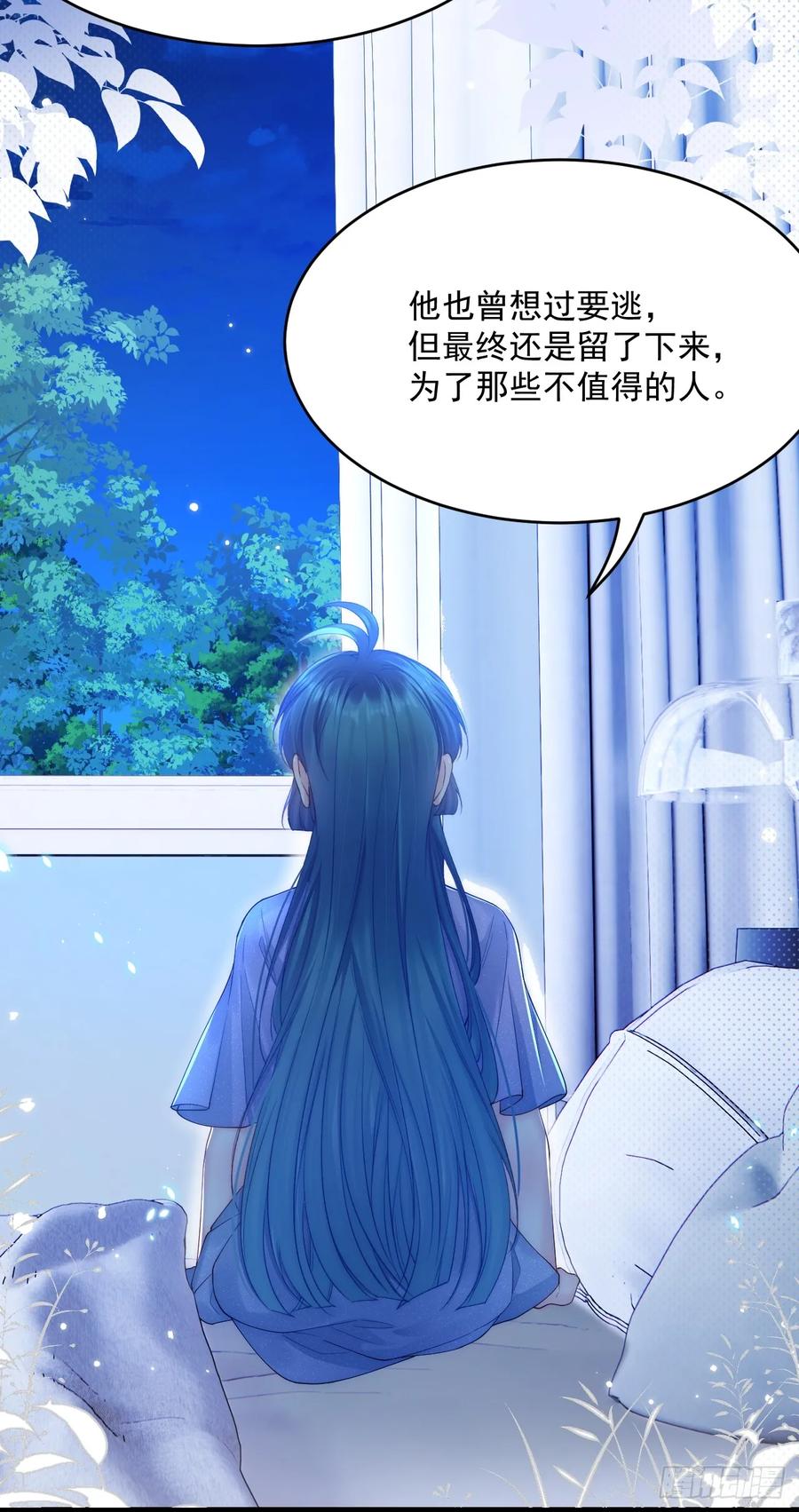 朝西，In or out - 第198话 对决前夕 - 第16张图