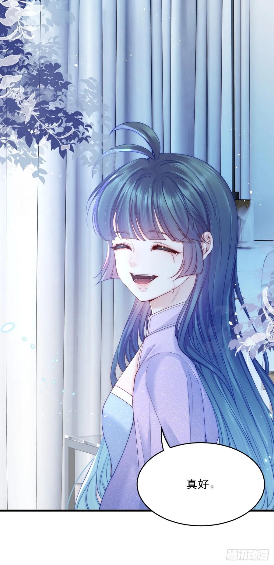 朝西，In or out - 第198话 对决前夕 - 第40张图