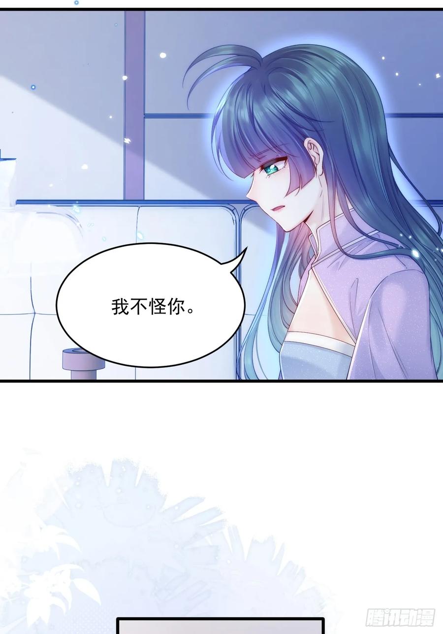 朝西，In or out - 第198话 对决前夕 - 第6张图