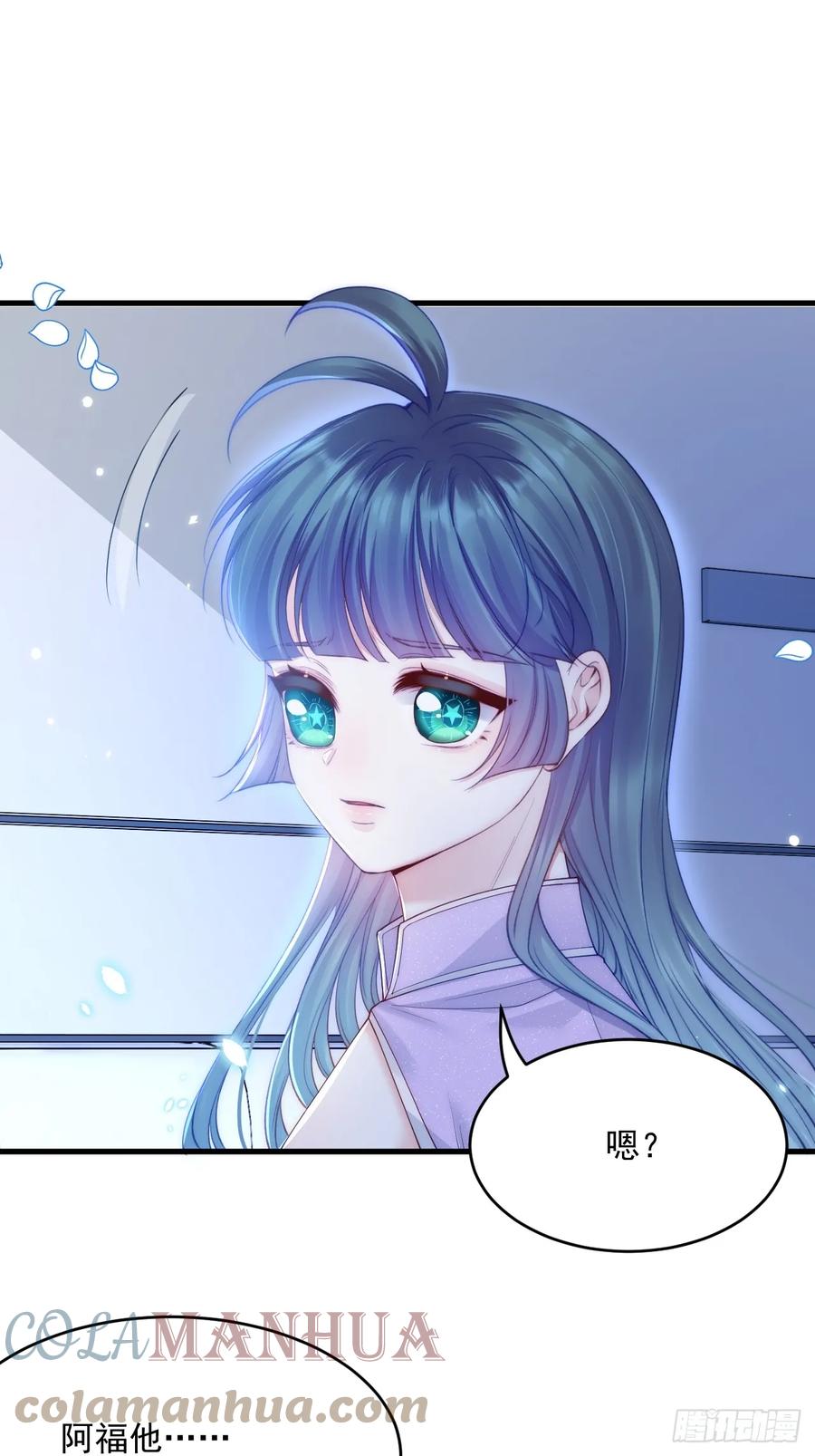 朝西，In or out - 第198话 对决前夕 - 第11张图