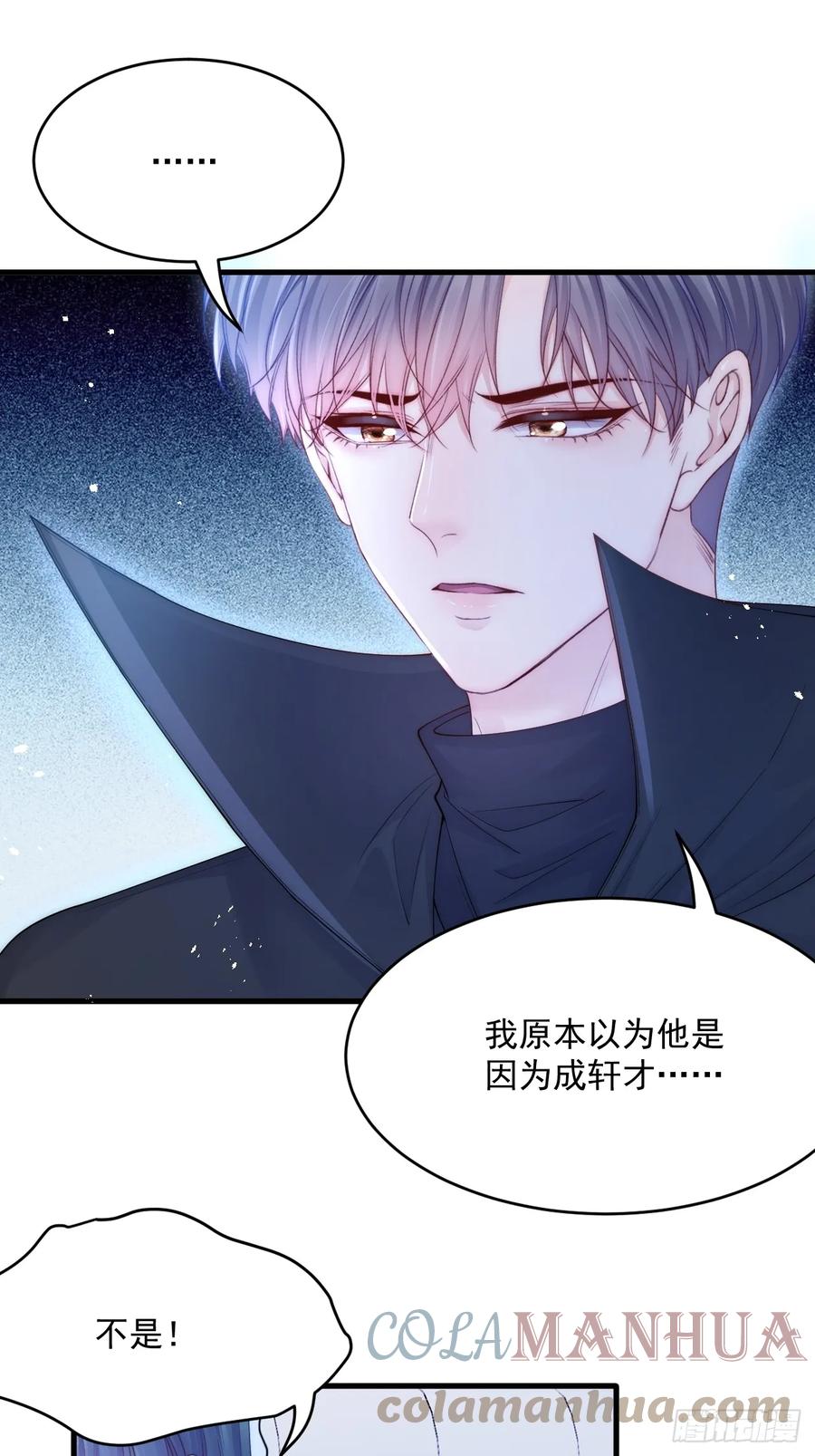 朝西，In or out - 第198话 对决前夕 - 第29张图