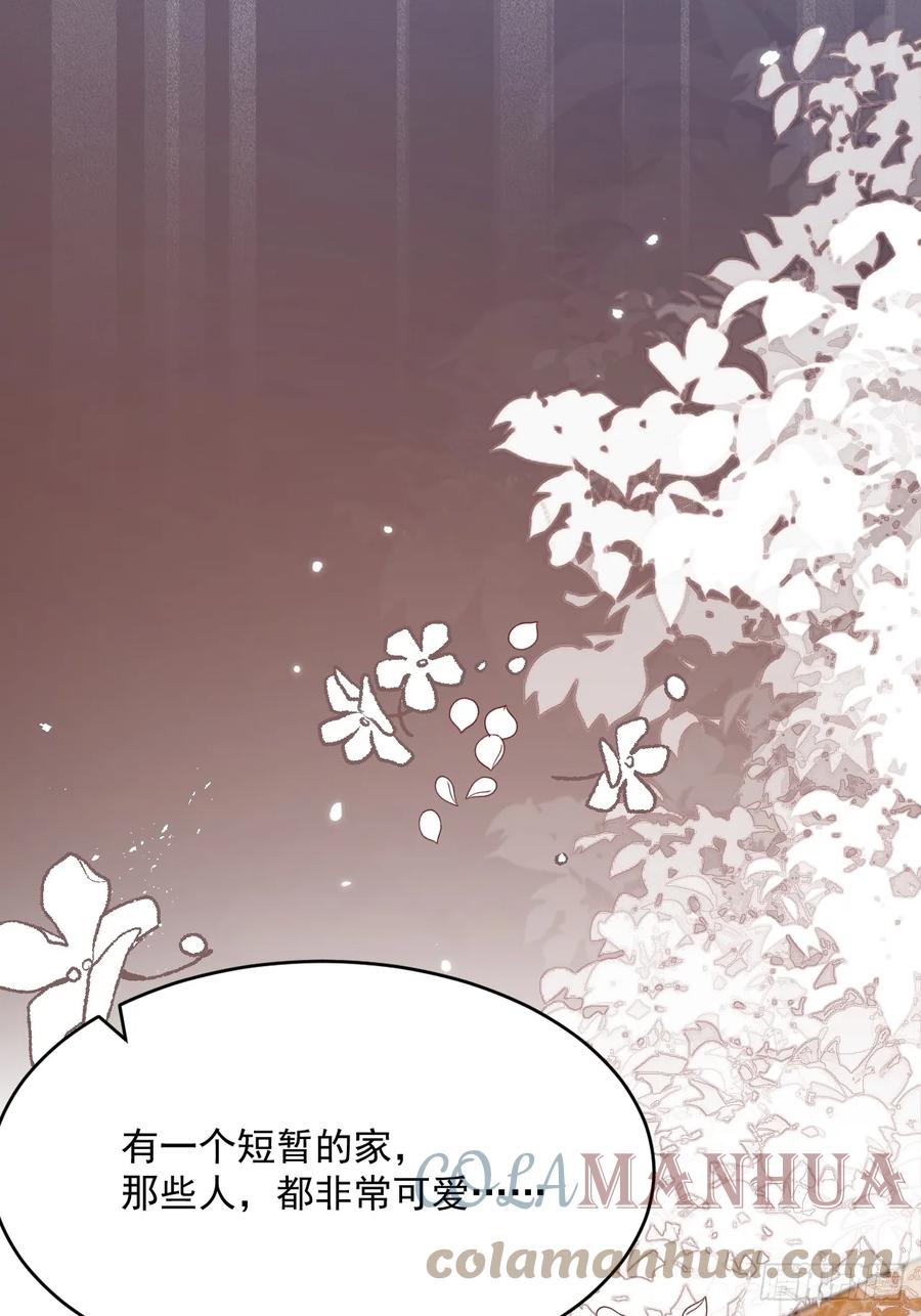 朝西，In or out - 第198话 对决前夕 - 第21张图