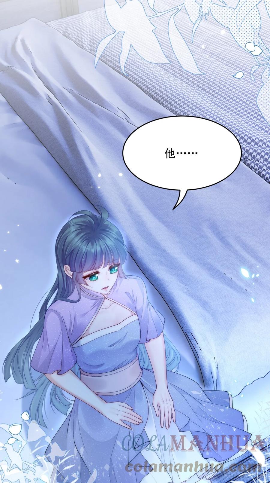 朝西，In or out - 第198话 对决前夕 - 第13张图