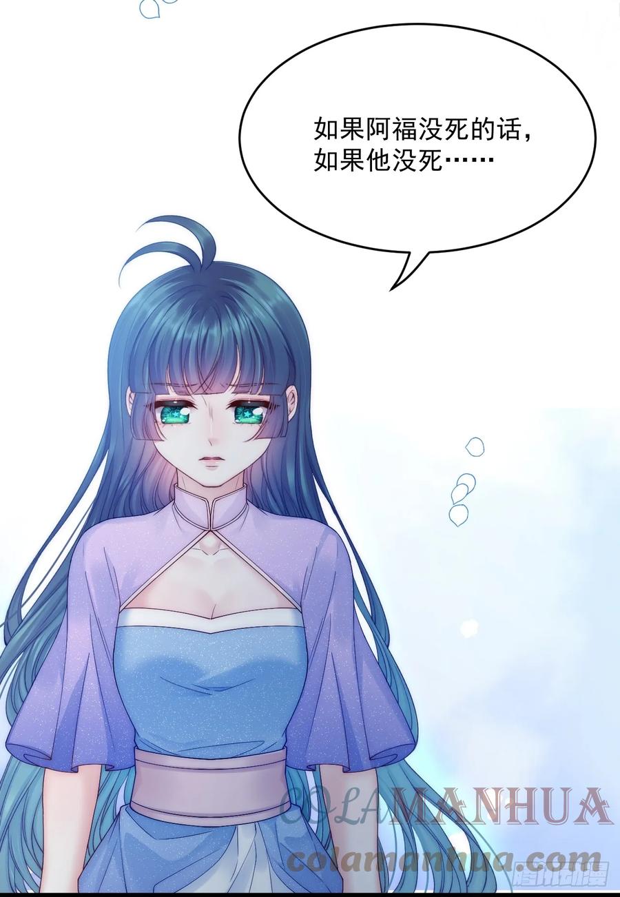 朝西，In or out - 第198话 对决前夕 - 第25张图