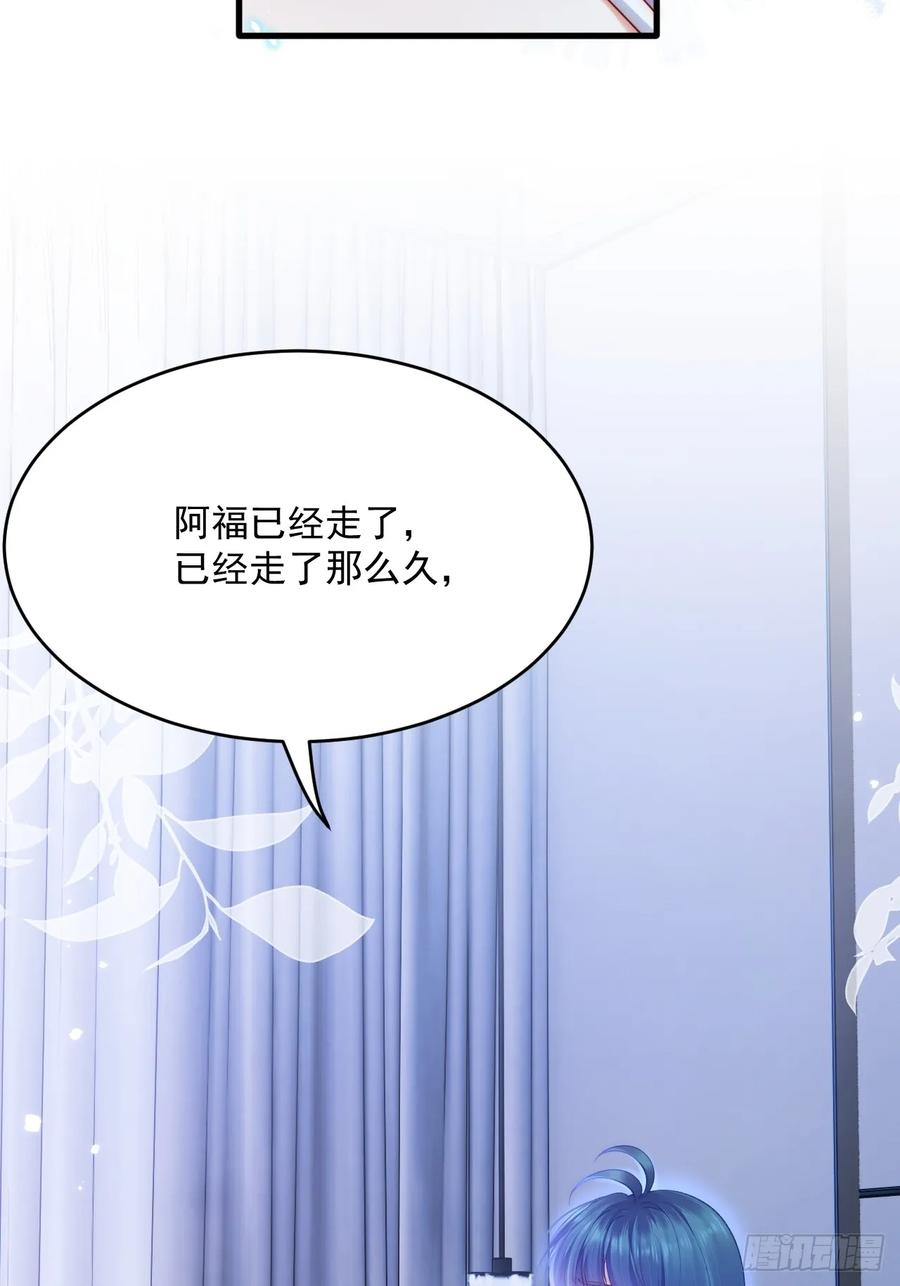 朝西，In or out - 第198话 对决前夕 - 第8张图