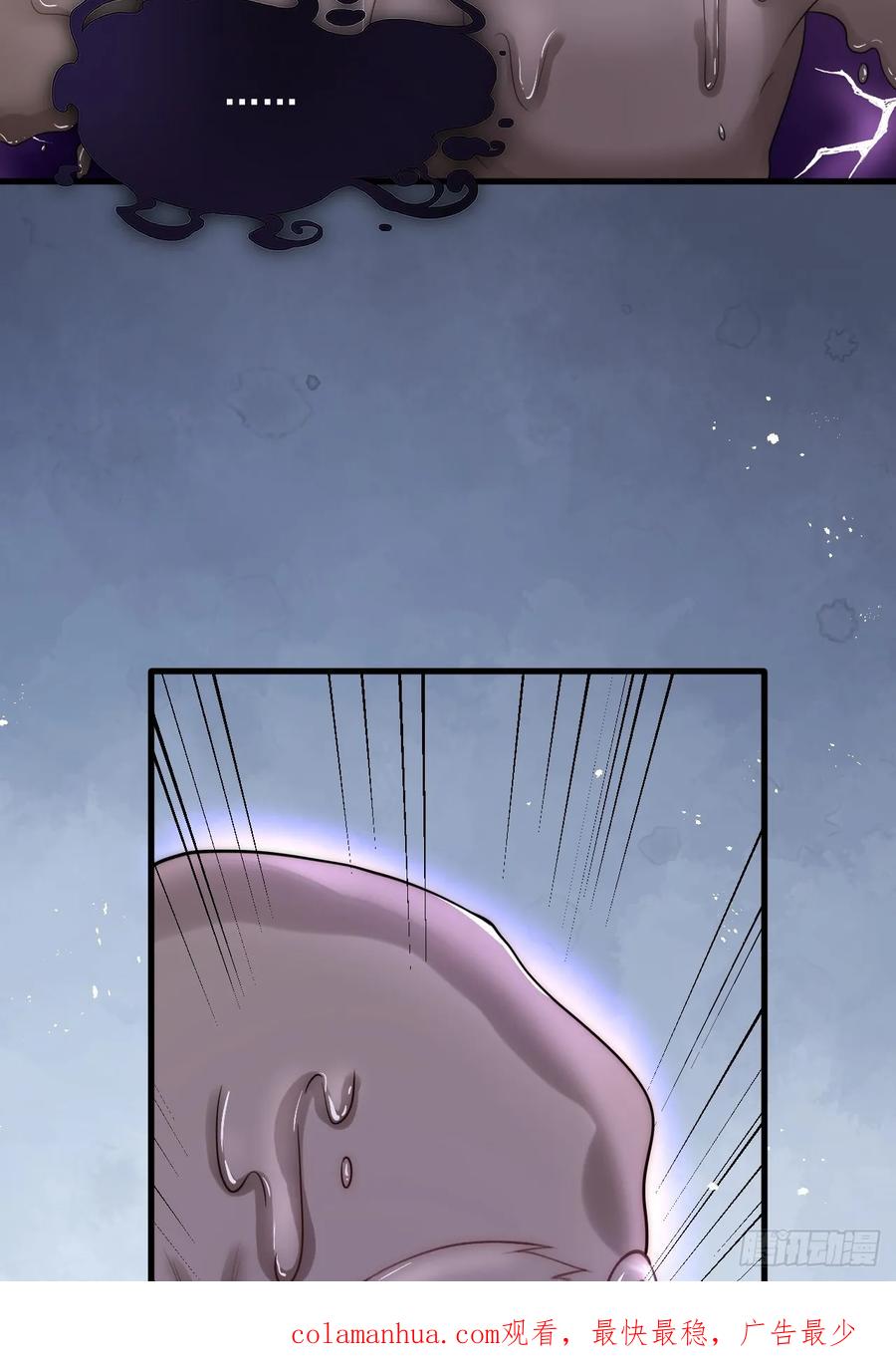 朝西，In or out - 第199话 是谁落幕 - 第40张图