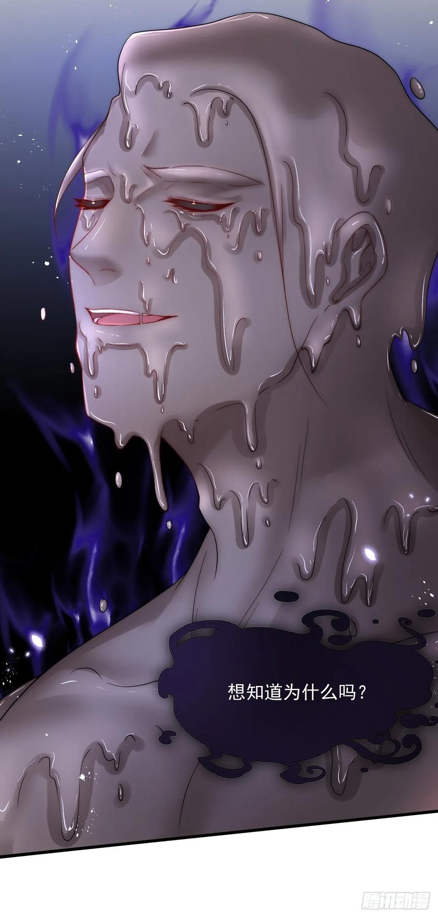 朝西，In or out - 第199话 是谁落幕 - 第32张图