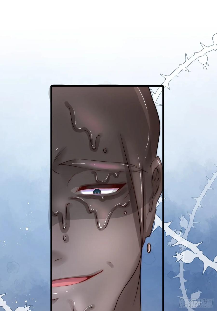 朝西，In or out - 第199话 是谁落幕 - 第16张图