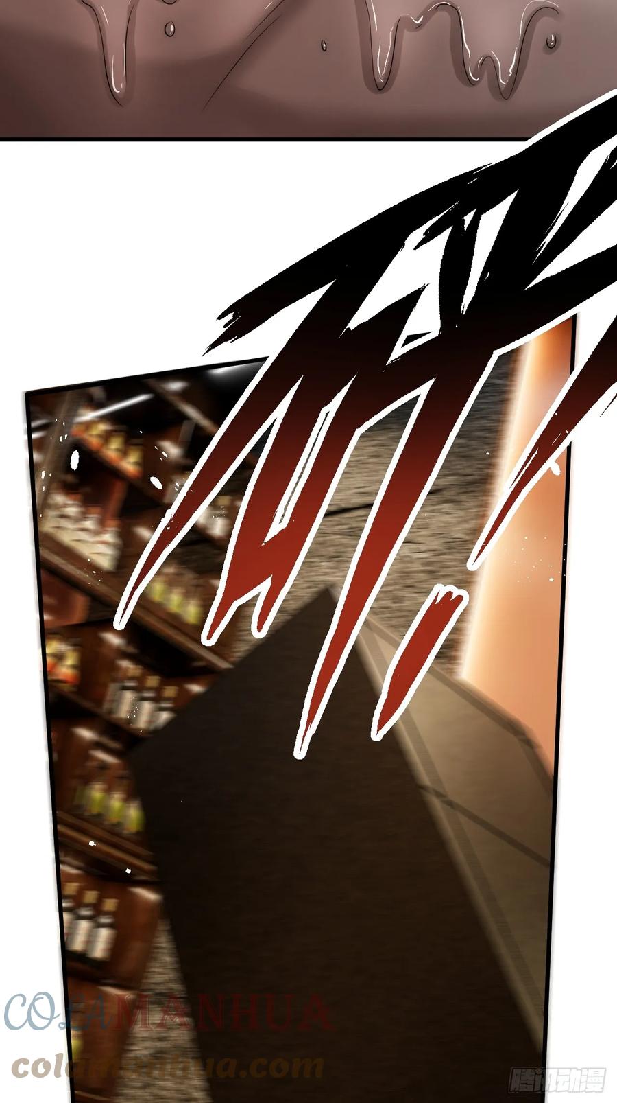 朝西，In or out - 第199话 是谁落幕 - 第25张图