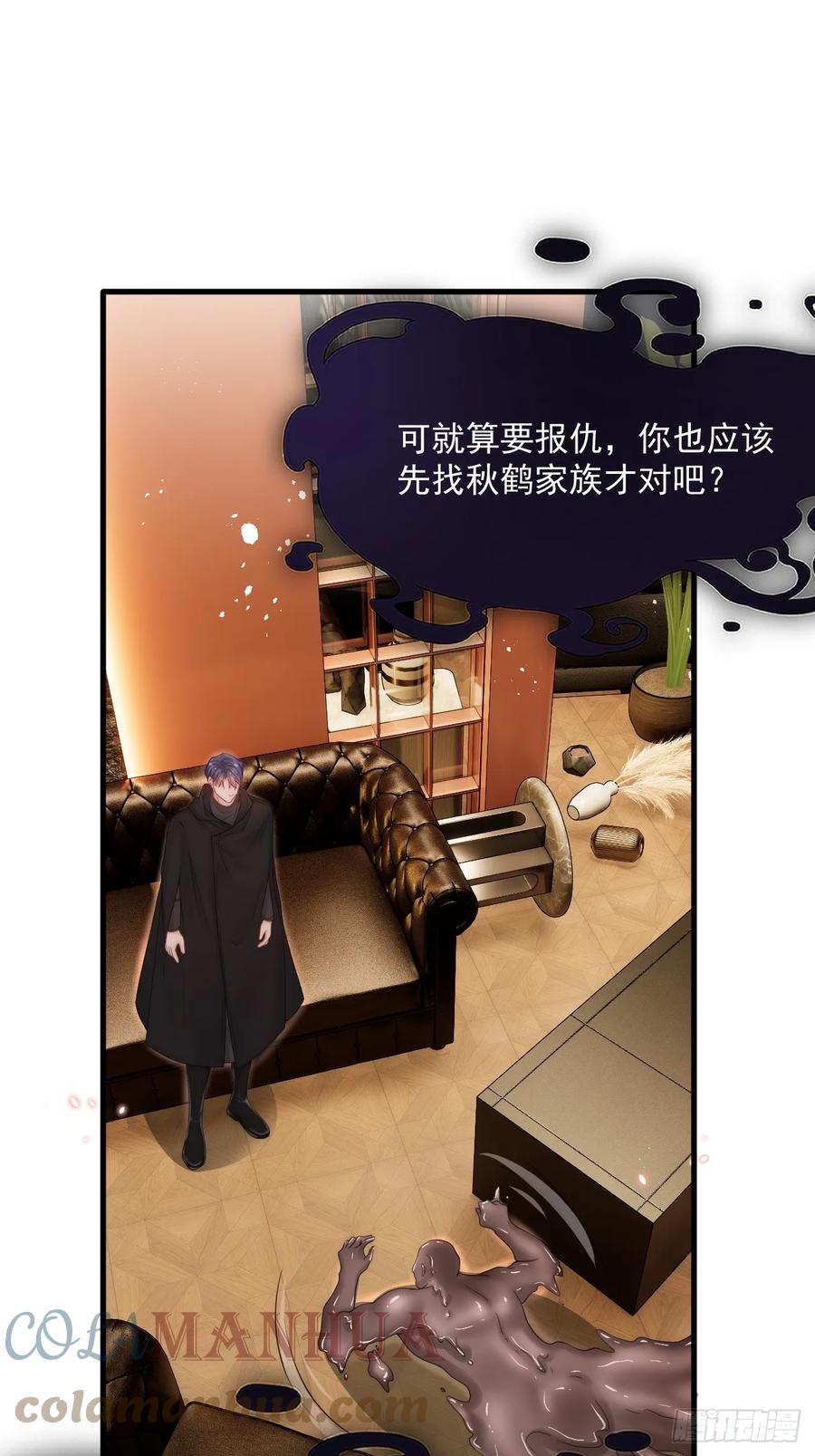 朝西，In or out - 第199话 是谁落幕 - 第29张图