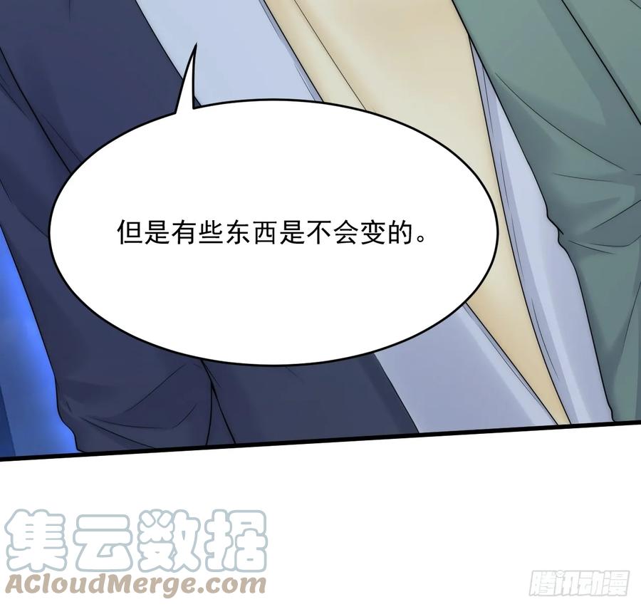 朝西，In or out - 第200话 是谁执着 - 第31张图