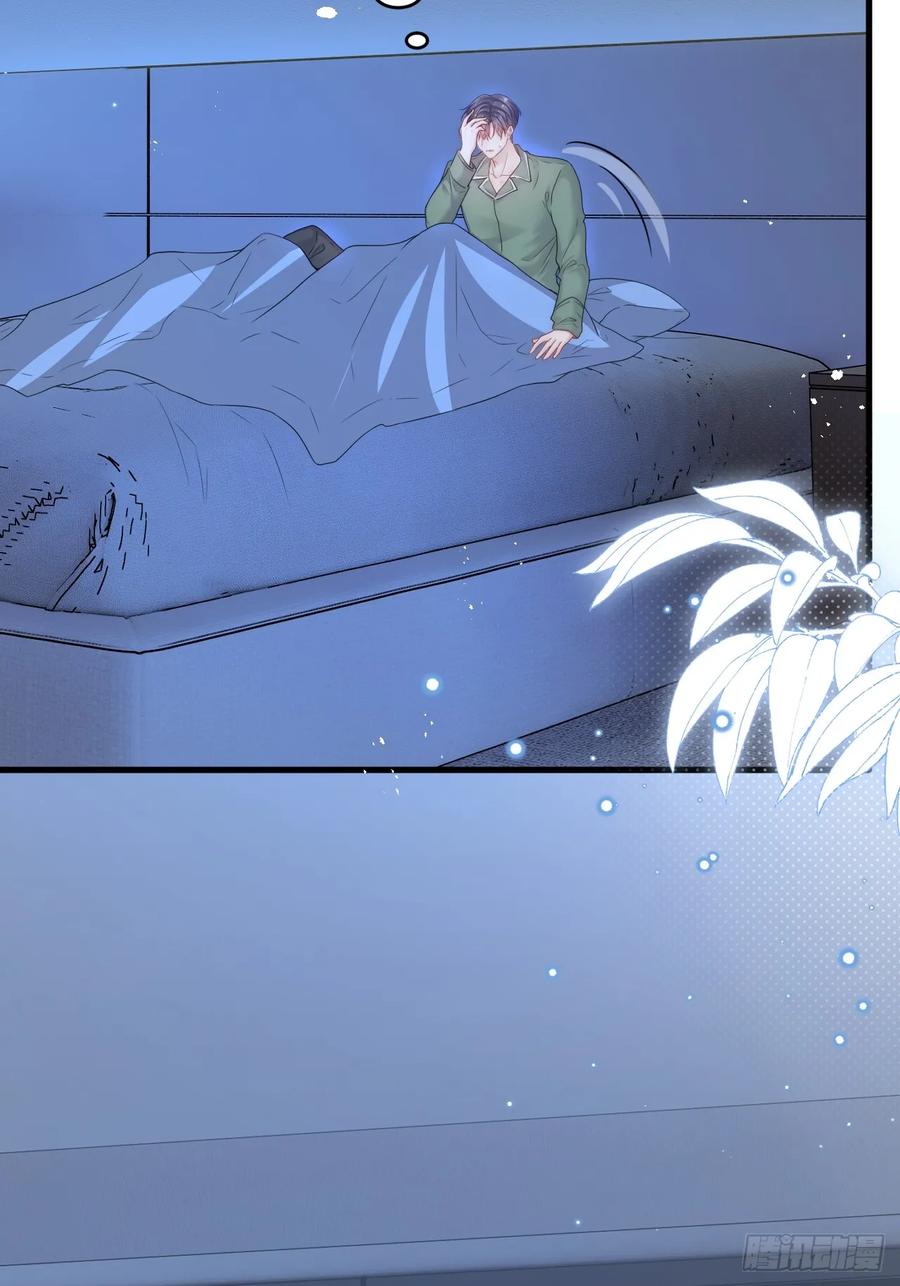 朝西，In or out - 第200话 是谁执着 - 第8张图