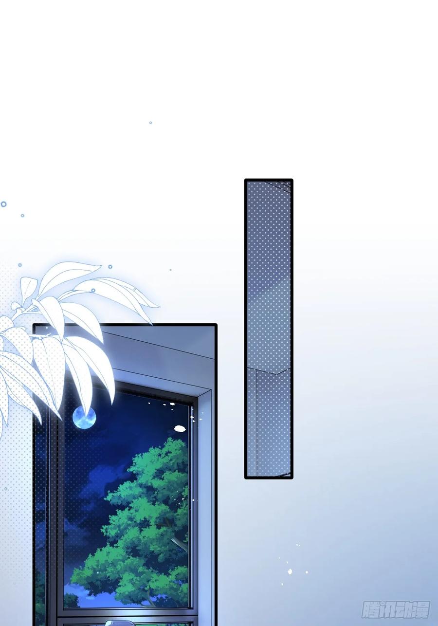 朝西，In or out - 第200话 是谁执着 - 第3张图