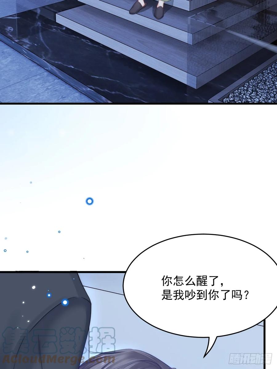 朝西，In or out - 第200话 是谁执着 - 第13张图