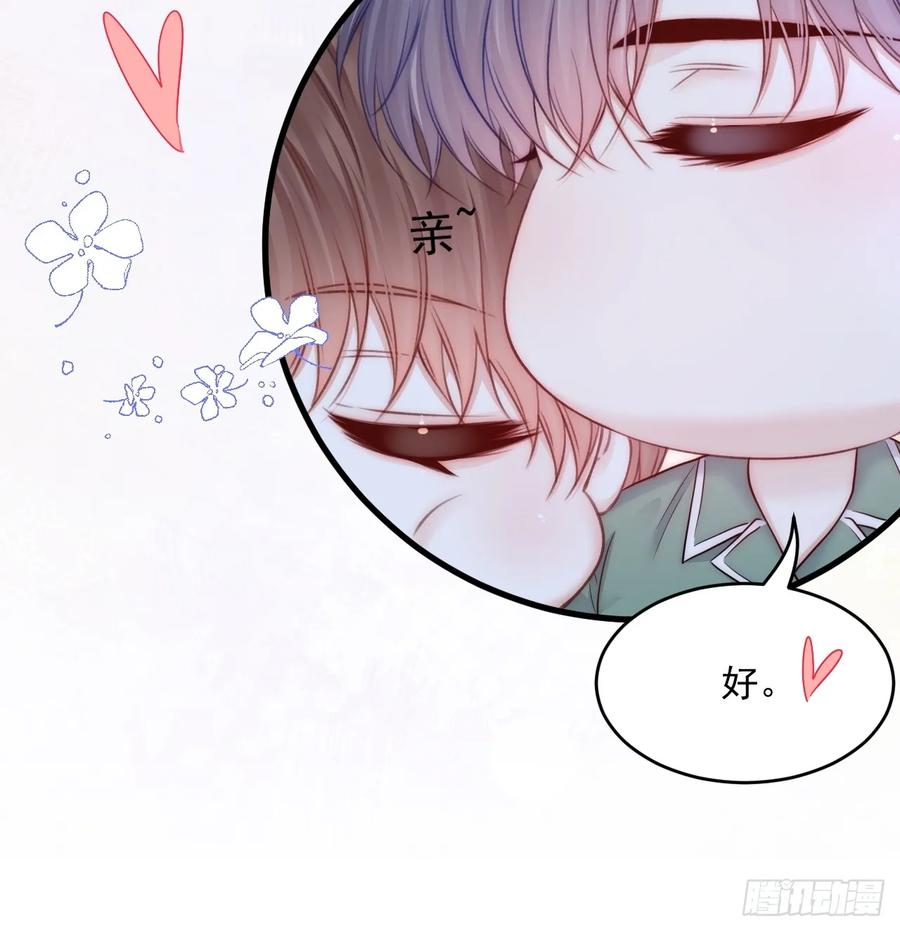 朝西，In or out - 第200话 是谁执着 - 第36张图