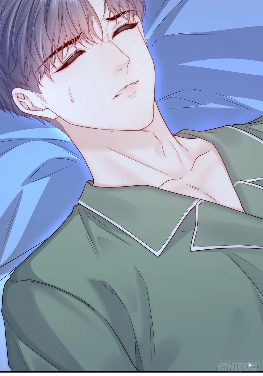 朝西，In or out - 第200话 是谁执着 - 第5张图