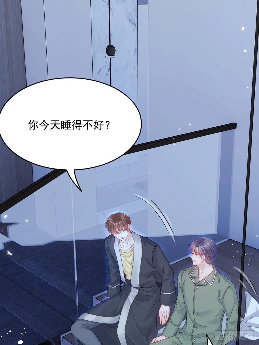 朝西，In or out - 第200话 是谁执着 - 第15张图