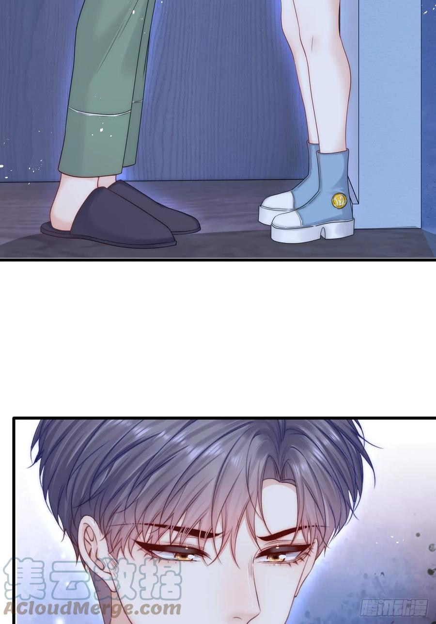 朝西，In or out - 第200话 是谁执着 - 第43张图