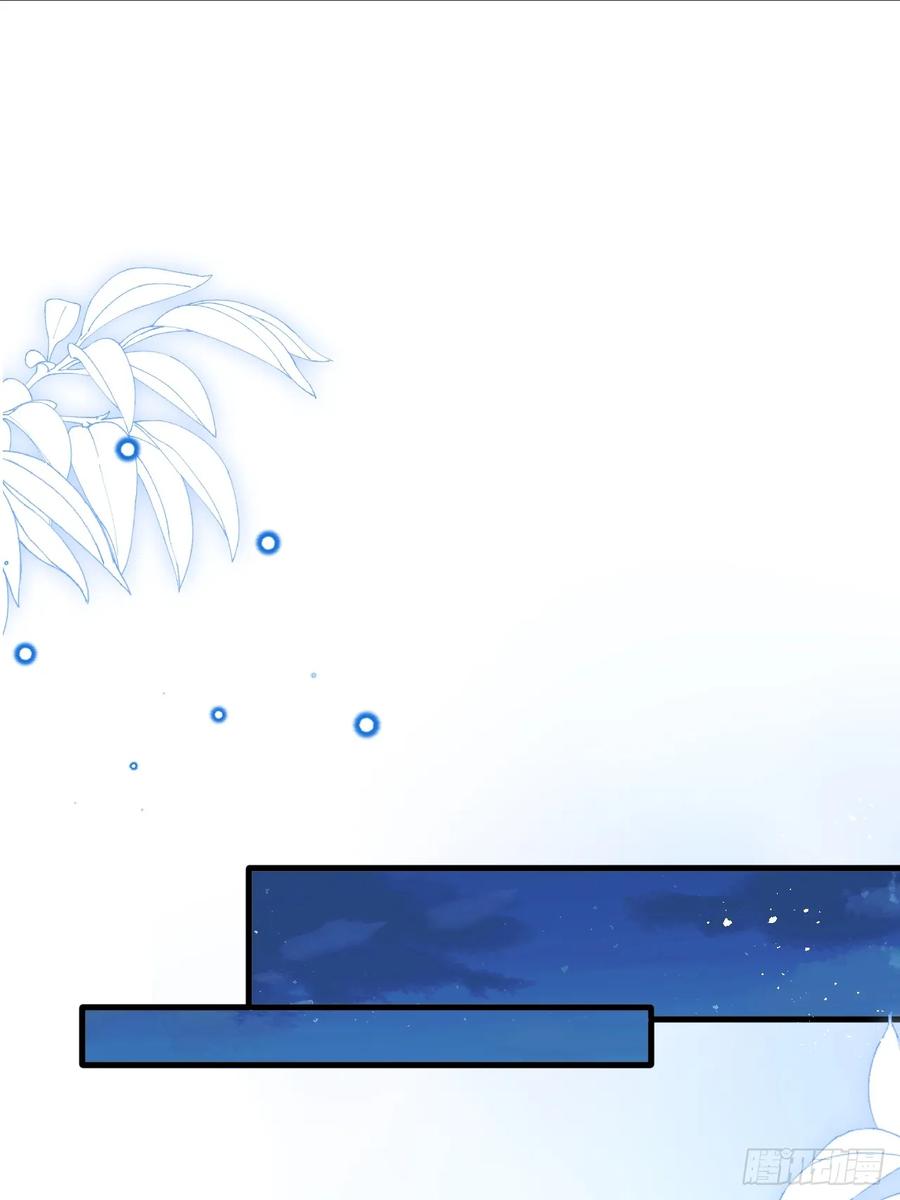 朝西，In or out - 第200话 是谁执着 - 第11张图