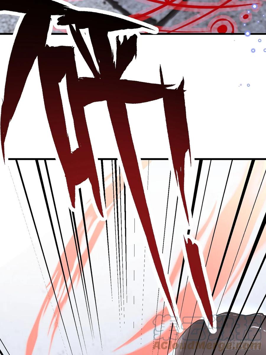 朝西，In or out - 第201话 投喂慕西一枚 - 第46张图