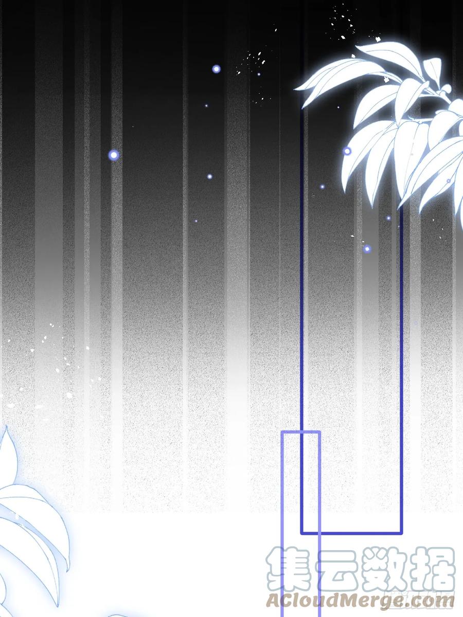 朝西，In or out - 第201话 投喂慕西一枚 - 第43张图