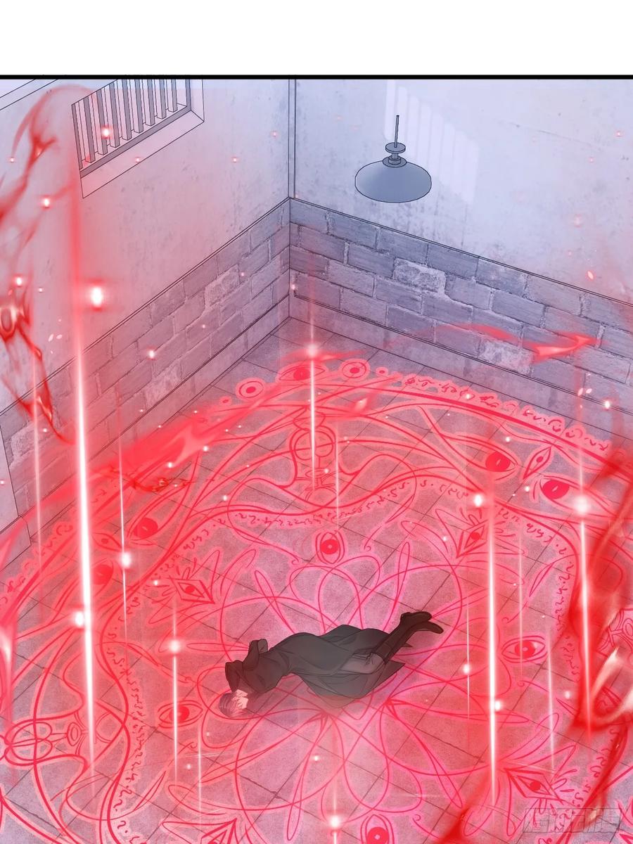 朝西，In or out - 第201话 投喂慕西一枚 - 第17张图