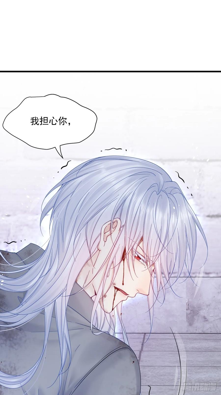 朝西，In or out - 第201话 投喂慕西一枚 - 第51张图