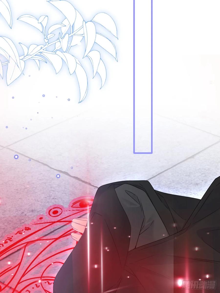 朝西，In or out - 第201话 投喂慕西一枚 - 第44张图