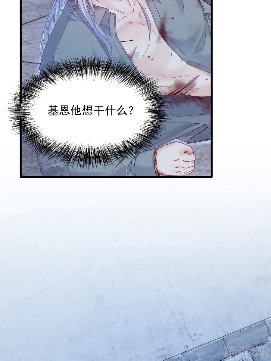 朝西，In or out - 第202话 面对在意的人 - 第15张图