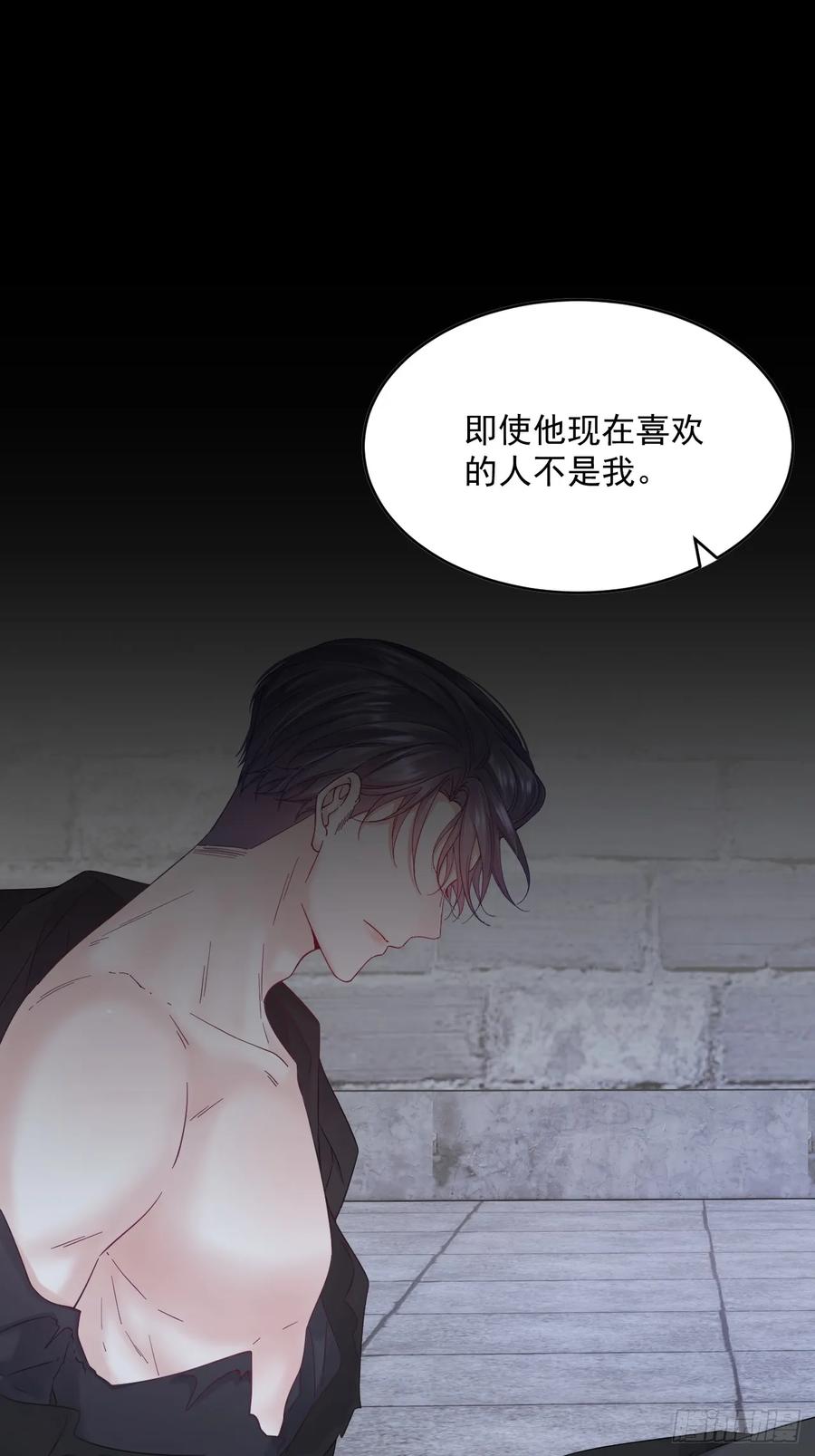 朝西，In or out - 第202话 面对在意的人 - 第33张图