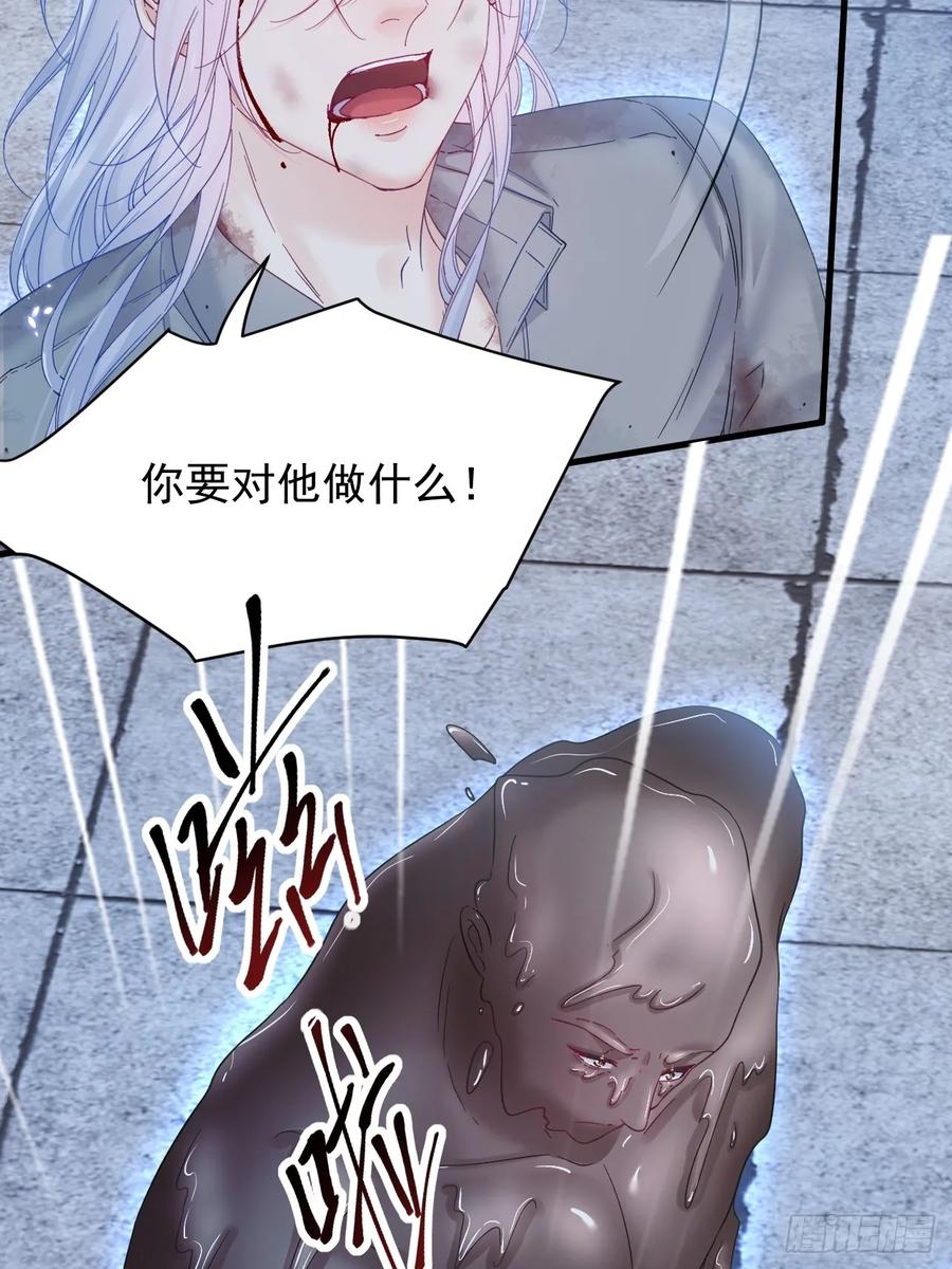 朝西，In or out - 第202话 面对在意的人 - 第17张图