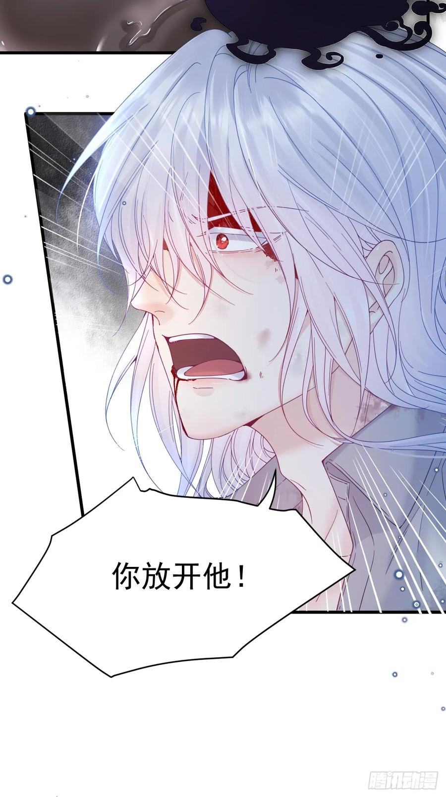 朝西，In or out - 第202话 面对在意的人 - 第23张图