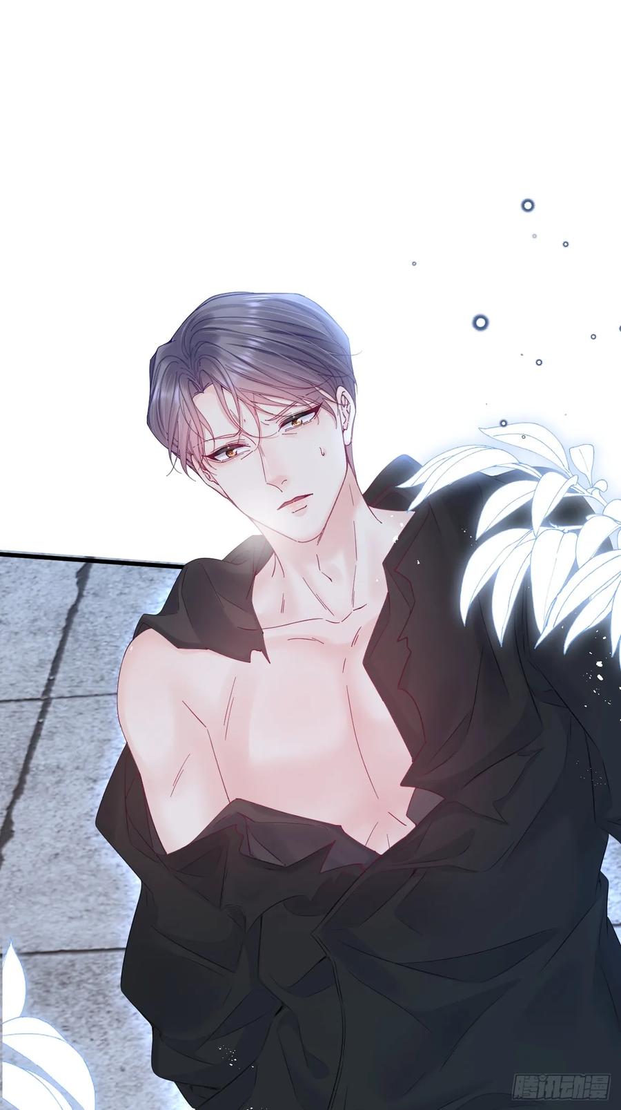 朝西，In or out - 第202话 面对在意的人 - 第20张图