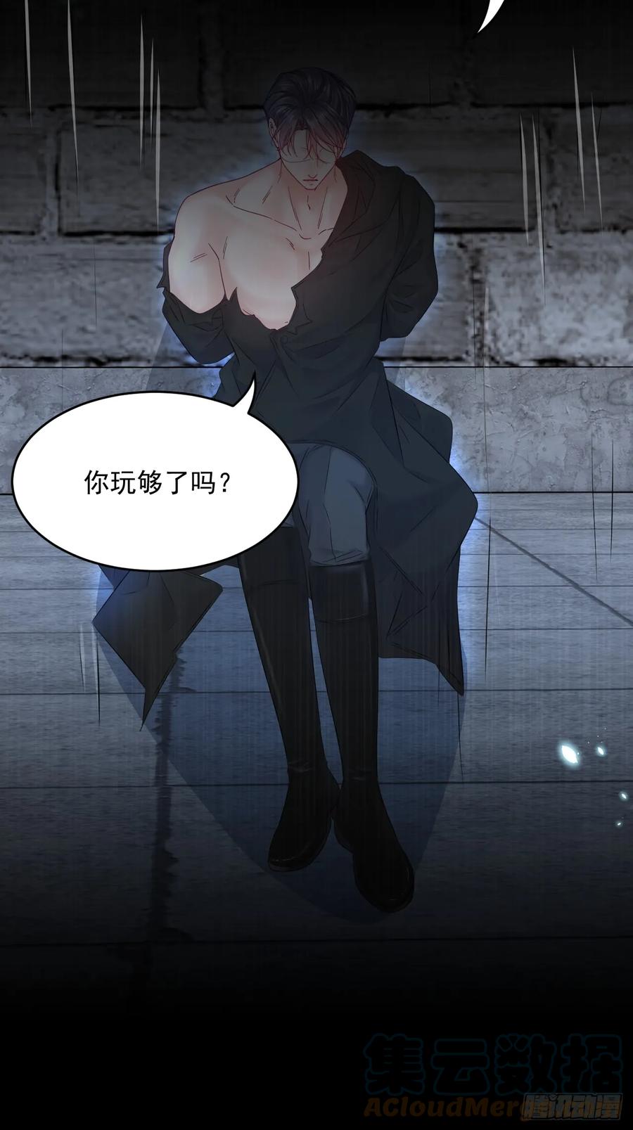 朝西，In or out - 第202话 面对在意的人 - 第40张图