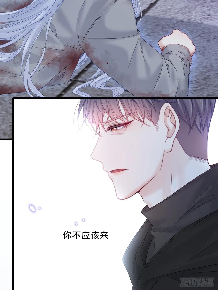 朝西，In or out - 第202话 面对在意的人 - 第9张图