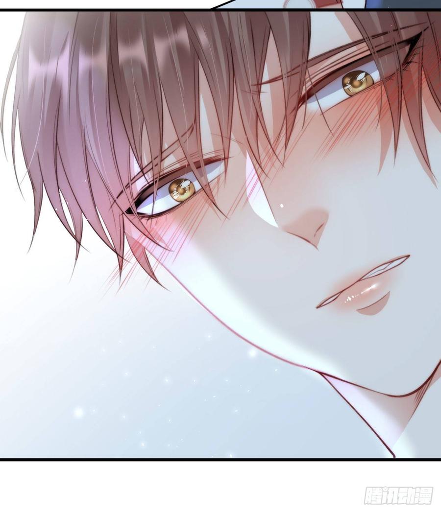 朝西，In or out - 第19话 帮你捏捏 - 第10张图